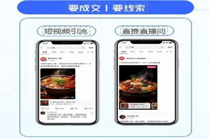 小红书信息流案例：食品行业如何借助信息流实现品牌升级