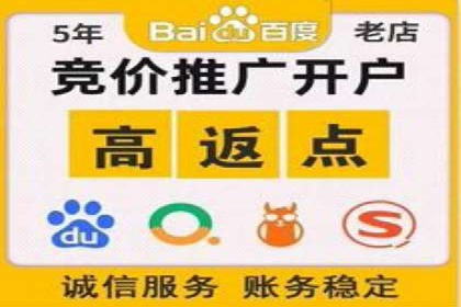 攻略大全：百度推广操作实战经验分享