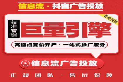 信息流广告素材优化策略探讨